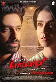 Amaanat 2019 DVD Rip full movie download